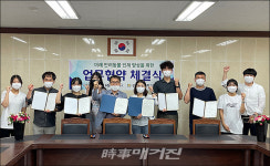 광주자연과학고, 애완동물 전공 인재 양성 위한 업무협약 체결