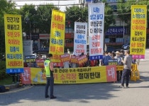 목포시, 자원회수시설 설치 일부 무안군민 반대 시위 이유는?