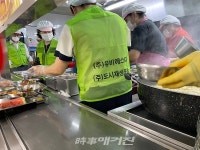 사)국민통합과 (주)전북도시재생포럼, 전주 양지노인복지관 어르신 배식봉사