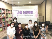 전주시다문화가족지원센터, 결혼이주여성들의 삶이 담긴 나를 응원해 발간
