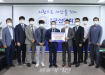 에이블건설(주) 군산대(소프트웨어학과)에 발전기금 500만원 전달