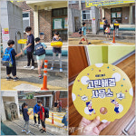 광주 무등초 무등드림즈, 학생 주도 고민해결사무소 운영