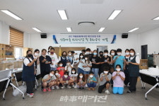 JDC, 성읍1리 마을에 마을공동체사업 제32호점 개점