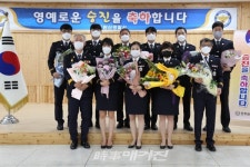 완산서 영예로운 승진임용식 개최