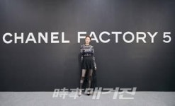 샤넬, CHANEL FACTORY 5 팝업 스토어 오프닝 행사 개최