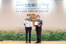 강동구, 11년 연속 대한민국 환경대상 수상