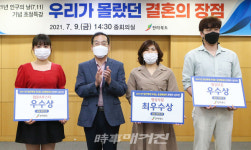 전북도,인구의날맞아 문화행사 개최