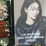 지방시 뷰티, 신민아 촬영장에 간식차 선물 