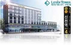 잔여특별분양 진행, 시흥 레브앙타워 오피스텔