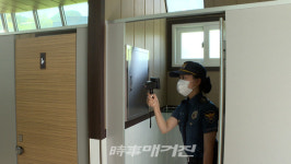 진안군·진안경찰서, 행락철맞이 공중화장실 불법촬영 집중점검