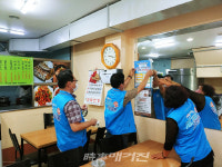 여수시 중앙동 자생단체 코로나 아웃! 주민주도로 구석구석 생활 방역에 구슬땀