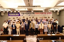 군산대, 군산 강소특구육성사업단 지원사업설명회 개최