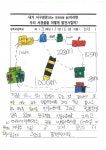 광주서구 제가 구청장이라면 이렇게 할거에요