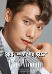 가수 최우진 스타뮤직컴퍼니와 전속계약, 본격적인 활동 시작