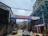 절대 주정차금지구역 지정으로 학동 선소상가 원활한 차량소통 기대