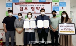 호남대학교, 만화애니메이션학과-광주 남구장애인복지관 업무협약