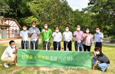 담양군, 대전면에 한재골 수목정원 조성 기념 식수행사 열어