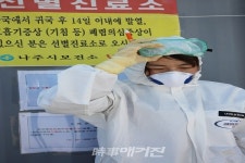 고맙습니다, 힘내세요 나주시보건소에 격려·후원 물결 이어져