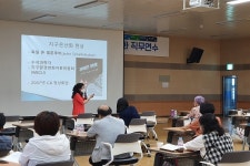 전라남도국제교육원, 세계시민교육 교원 역량강화 지원