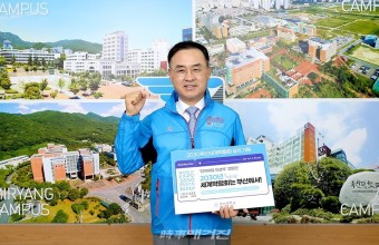 차정인 부산대 총장, 2030년 부산세계박람회 유치 캠페인 동참