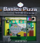 베이식스 피자 광주 남구 주월점, 코로나 극복 노마진 이벤트!
