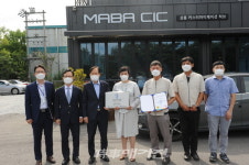 주식회사 마바산업, 2021년 전북스타기업 선정