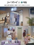 예림임업, KBS 2TV 오케이 광자매에 예림도어 제작지원 참여