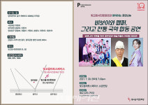 빛고을시민문화관 일대에서 청년예술인 공연 즐기자