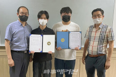 호남대학교, RIP사업단, 전자공학과 학생 51명에 지역혁신 장학금