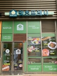 비대면 밀키트 선호도 상승…밀키트 무인판매점 잇츠프레시 창업 가맹점 모집