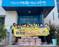 여수시 여서동지역사회보장협의체, 밥 한상 꾸러미 지원사업 실시