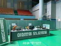 전주완산소방서, 코로나19 예방접종센터 소방력 지원
