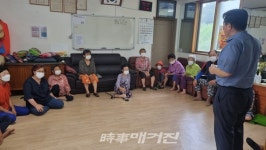 도암면, 경로당 이용 어르신 대상 안전교육 실시