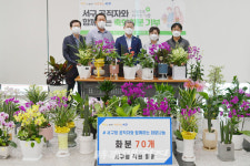 광주 서구청 공무원들의 특별한 기부