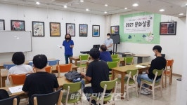 군산시민예술촌 지역예술인 대관지원사업 6개 단체 선정
