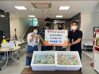 김씨네마카롱공장, 울산 동구 소재 장애인복지관에 마카롱 후원