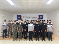 중앙해양특수구조단, 해경·해병 구조대원 양성과정 통합교육 실시