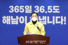 두달만에 코로나 발생 해남 확산방지 총력대응