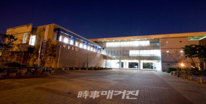 군산대학교 박물관, 교육부 교육기부 진로체험 인증 기관 재선정