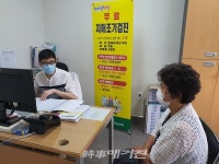 영광군 치매안심센터 무료 치매진단검사 각광!