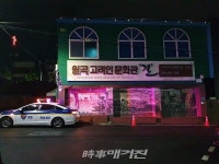 광주광산경찰서 월곡지구대, 고려인문화관 탄력순찰 실시