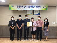 여수시, 동문동주민센터 치매극복 선도기관으로 지정