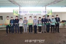 장흥군, 장평 우산저수지 신설공사 기공식 개최