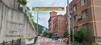 광양시, 어린이보호구역 17개소 불법주정차 단속 CCTV 운영