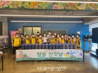 순천 창작예술촌 장안창작마당, 두 번째 향동잔칫날 운영