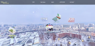 전남대학교 농생명과학대, 언택트 생활농업 페스티벌