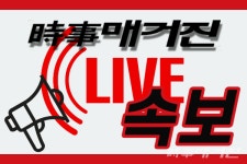 [속보] 울산경찰청 울주군 범서읍 실종 차영자 씨 찾습니다 