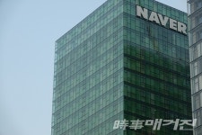[특징주] 카카오·네이버 10% 하락 불공정 거래행위 규제 시동