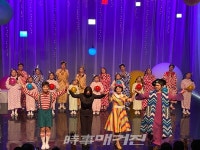 국내 최초 참여형 키즈 오페라 푸푸 아일랜드 성황리에 마무리!