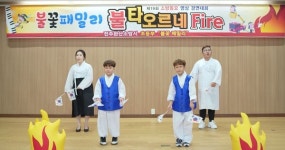 전주완산소방서, 제19회 전라북도119소방동요대회